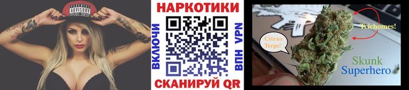 Наркошоп купить Амфетамин Каннабис МЕТАДОН ГАШИШ Меф Анжеро-Судженск