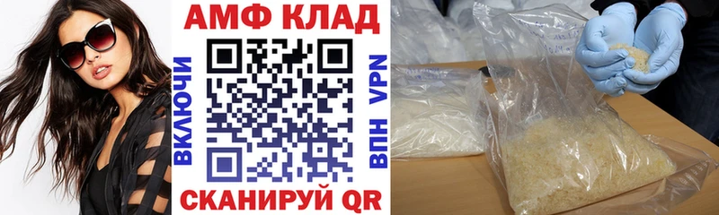 Купить  Анжеро-Судженск  Amphetamine Premium 