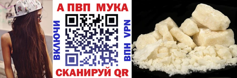 Купить где  Анжеро-Судженск  А ПВП СК 