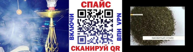 Бутират вода  Купить где  Анжеро-Судженск 