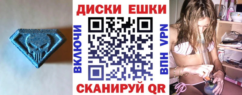 ЭКСТАЗИ 300 mg  Купить где  Анжеро-Судженск 