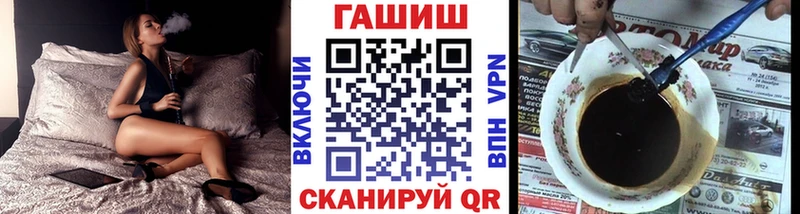 ГАШИШ ice o lator  Купить где  Анжеро-Судженск 