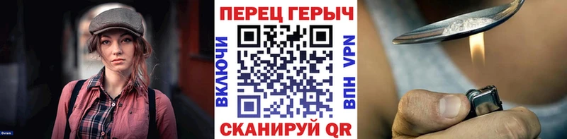 Купить  Анжеро-Судженск  ГЕРОИН белый 