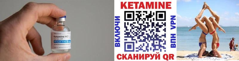 Купить где  Анжеро-Судженск  КЕТАМИН ketamine 