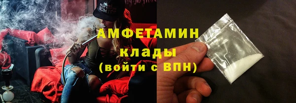 метамфетамин Горно-Алтайск