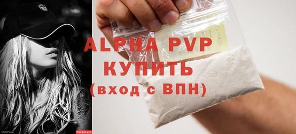 метамфетамин Горно-Алтайск