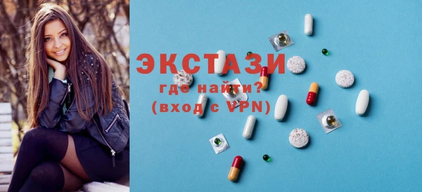 мяу мяу кристалл Горняк