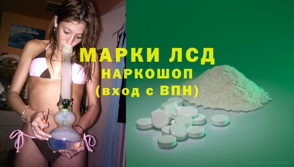 мяу мяу кристалл Горняк