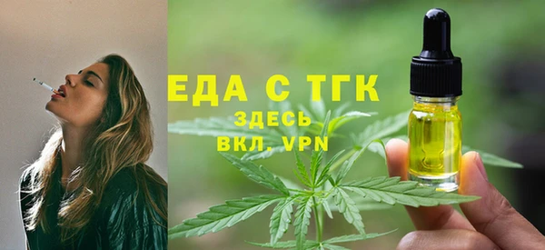метамфетамин Горно-Алтайск
