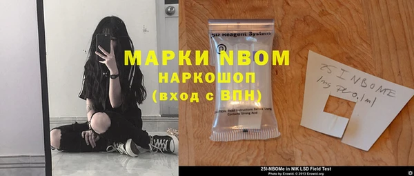 скорость Горнозаводск
