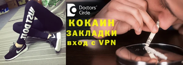 скорость Горнозаводск