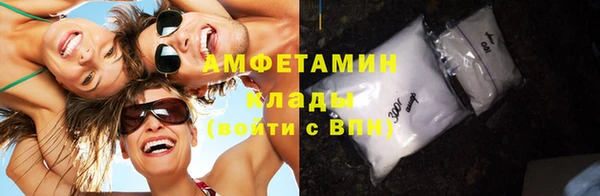 мяу мяу кристалл Горняк