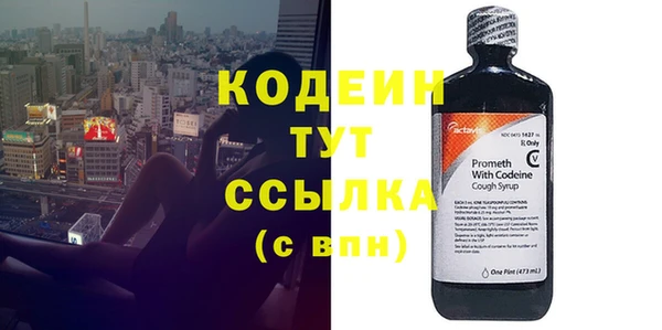 мяу мяу кристалл Горняк