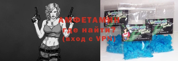 скорость Горнозаводск