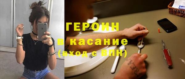 мяу мяу кристалл Горняк