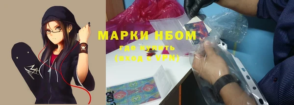 метамфетамин Горно-Алтайск