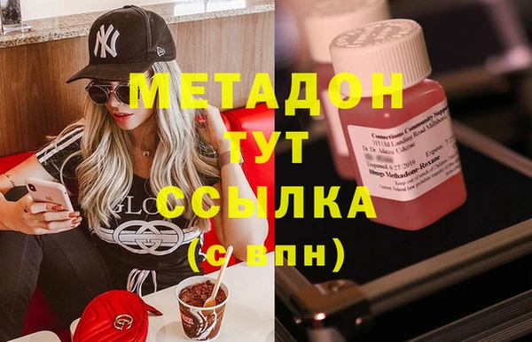 метамфетамин Горно-Алтайск