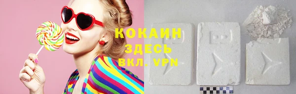 скорость Горнозаводск