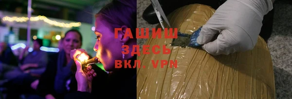 мяу мяу кристалл Горняк