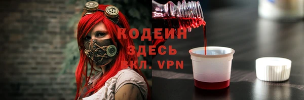 скорость Горнозаводск