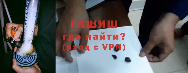 метамфетамин Горно-Алтайск