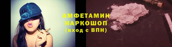 метамфетамин Горно-Алтайск