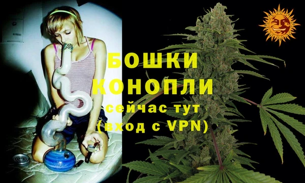 мяу мяу кристалл Горняк