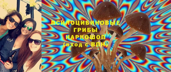 метамфетамин Горно-Алтайск