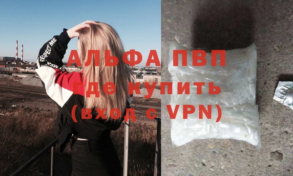 мяу мяу кристалл Горняк