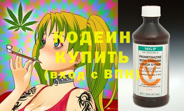 мяу мяу кристалл Горняк