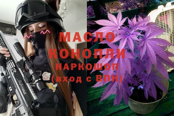 метамфетамин Горно-Алтайск