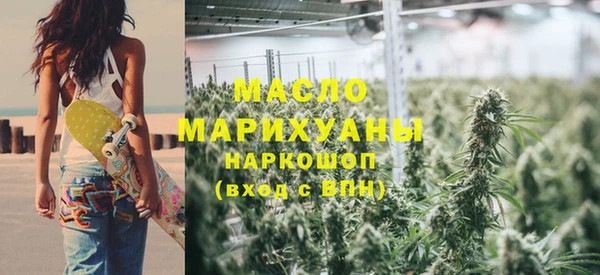 мяу мяу кристалл Горняк