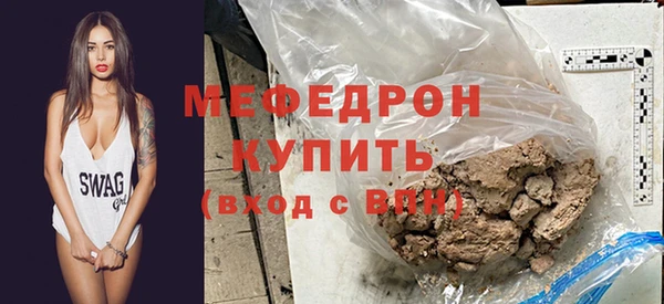 метамфетамин Горно-Алтайск