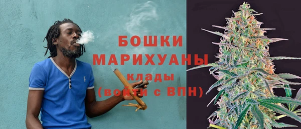 метамфетамин Горно-Алтайск