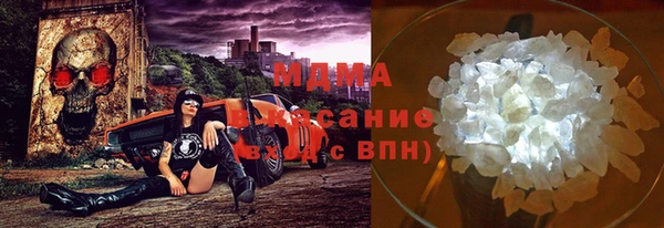 метамфетамин Горно-Алтайск