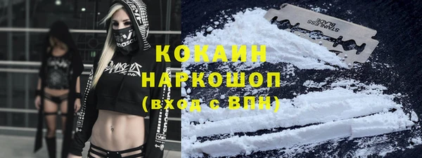 мяу мяу кристалл Горняк