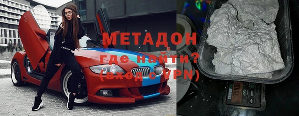 метамфетамин Горно-Алтайск