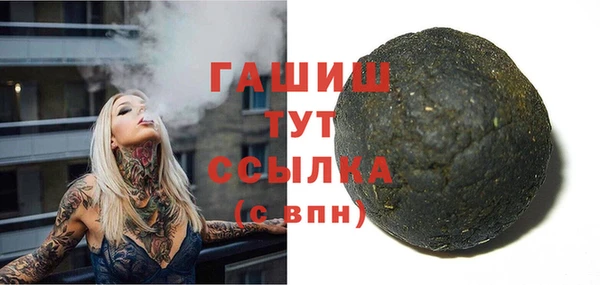 мяу мяу кристалл Горняк