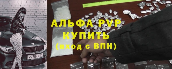 мяу мяу кристалл Горняк