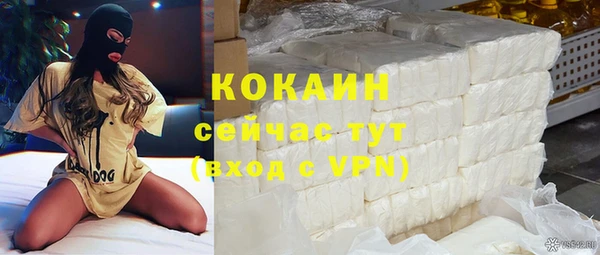 мяу мяу кристалл Горняк
