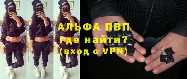 мяу мяу кристалл Горняк