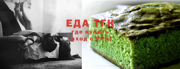 скорость Горнозаводск