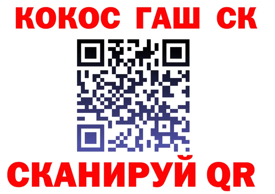 КОКАИН Fish Scale как войти darknet кракен Анжеро-Судженск