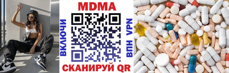 МДМА кристаллы  Купить где  Анжеро-Судженск 