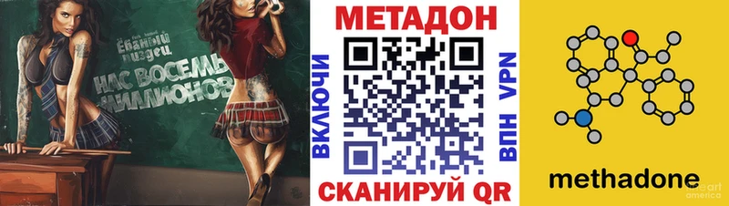 Купить где  Анжеро-Судженск  Метадон белоснежный 