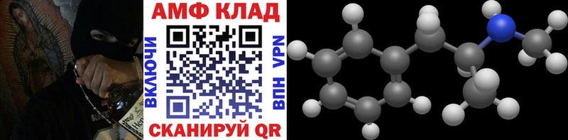 Купить  Анжеро-Судженск  МЕТАМФЕТАМИН мет 
