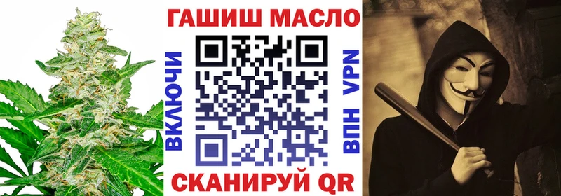 Купить где  Анжеро-Судженск  Дистиллят ТГК вейп 